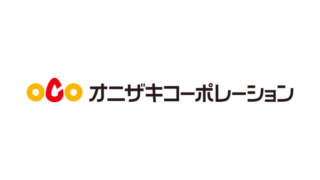 オニザキコーポレーション様